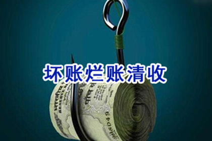 法律途径催收债务流程详解