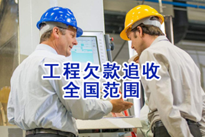 14岁未成年人欠债是否违法？
